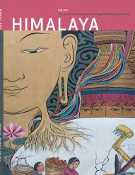 Current Issue 37:2 (2017)